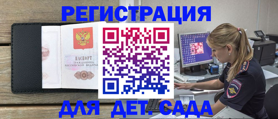 где прописаться в Нижней Салде