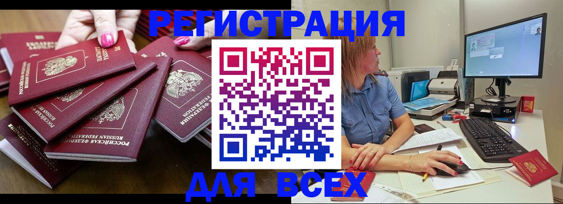 временная регистрация собственник в Нижней Салде