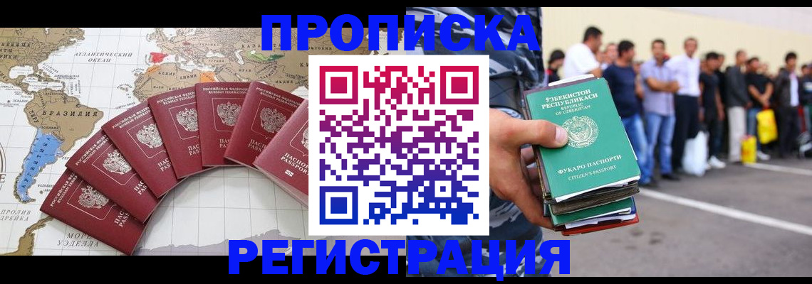 найти адрес прописки в Нижней Салде