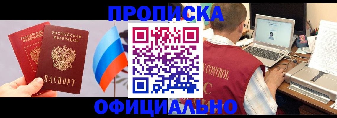 временная регистрация поиск в Нижней Салде